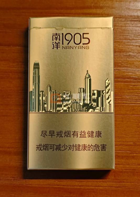 红双喜(南洋1905)相册 94213_30083