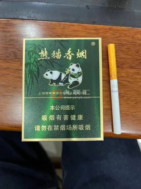 熊猫(典藏中支)相册 114756_41676