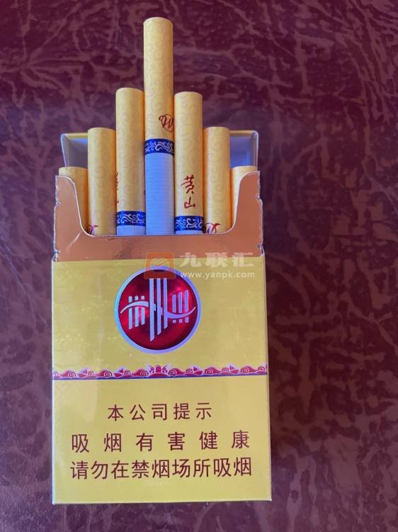 黄山(黄皖)相册 114978_83753