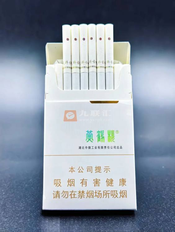 黄鹤楼(硬天骄圣地细支)相册 93498_33205