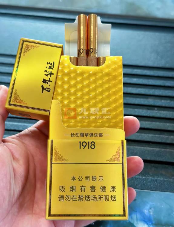 长城(百年华诞1918)相册 94423_84577