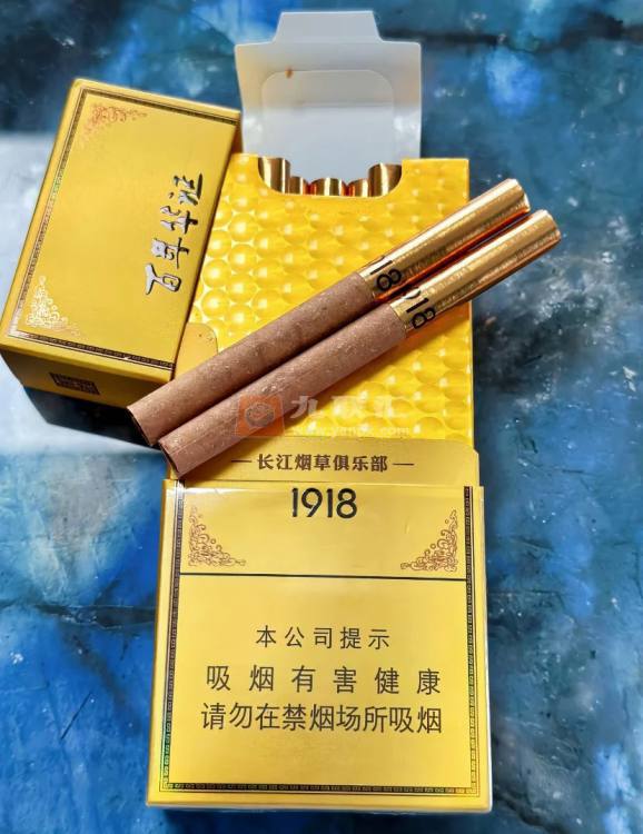 长城(百年华诞1918)相册 94423_91172