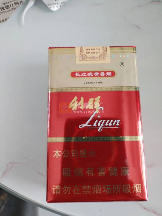 利群(软红长嘴)相册 742_28918