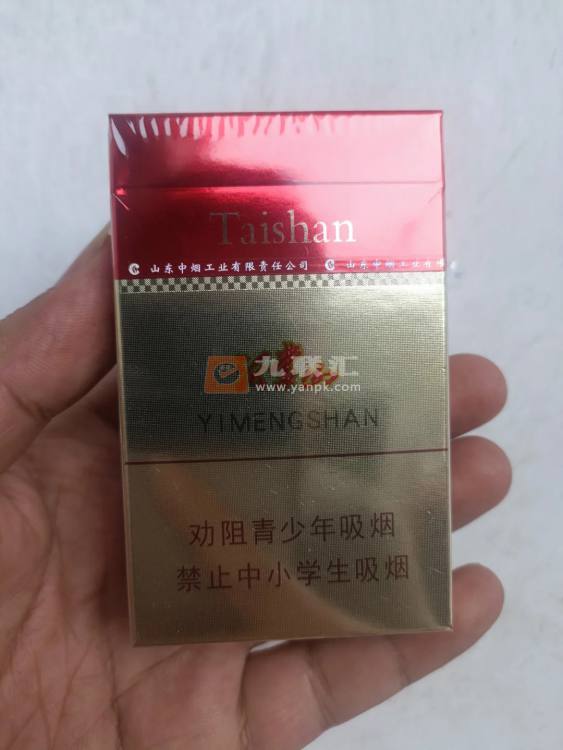 泰山(沂蒙)相册 1689_54928