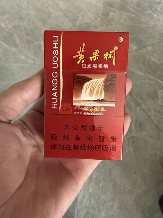 黄果树(佳品)相册 418_77024