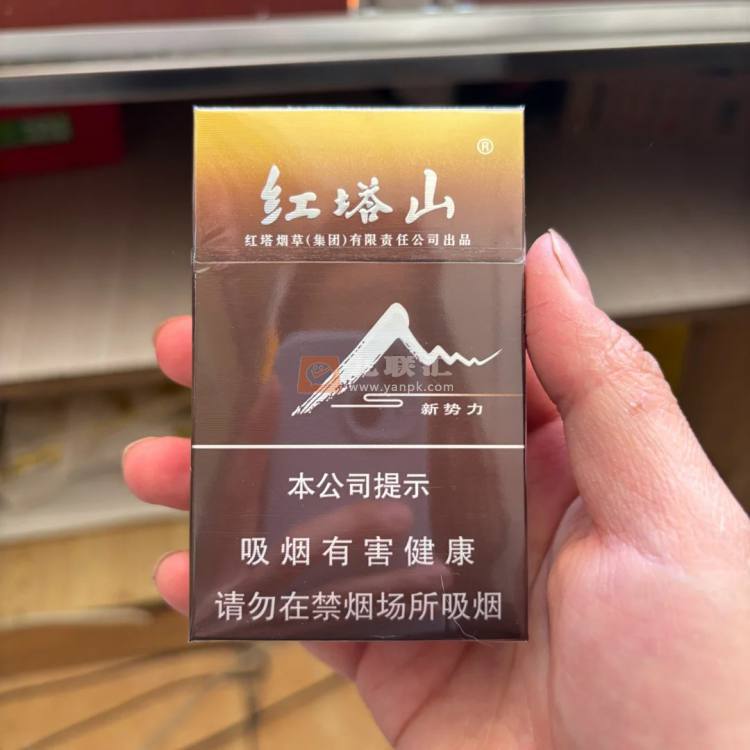 红塔山(硬新势力)相册 480_37287