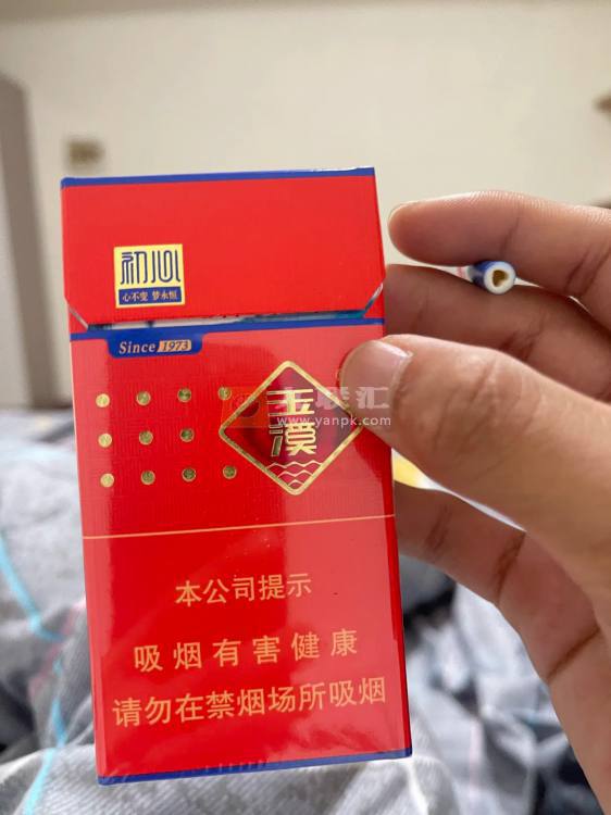 玉溪(初心细支)相册 93557_21038