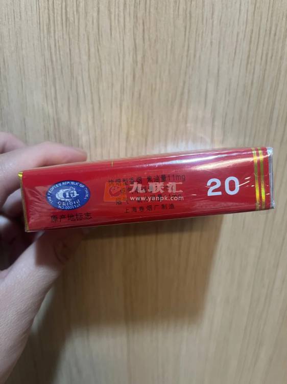 中华(软)相册 929_41209