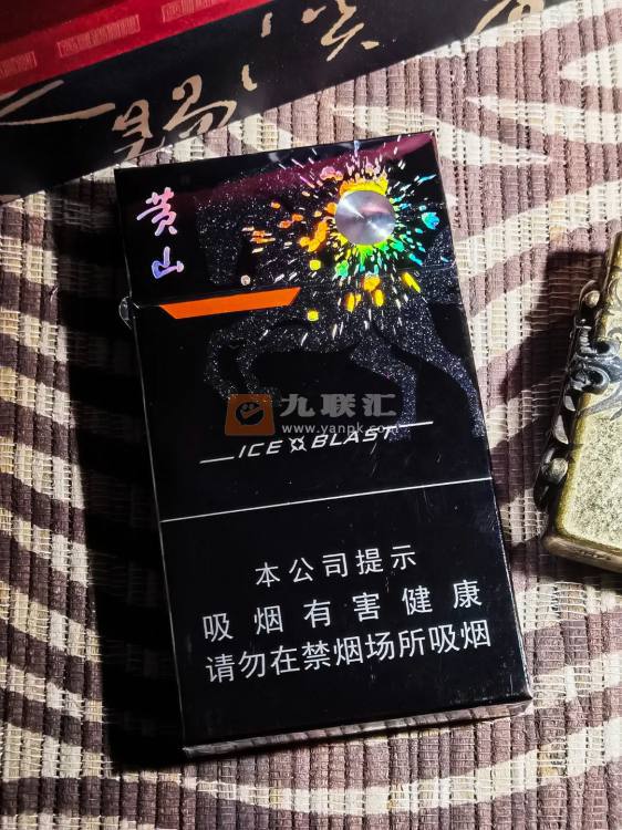 黄山(黑马细支)相册 93918_80658