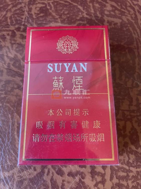 苏烟(七星)相册 1156_58919