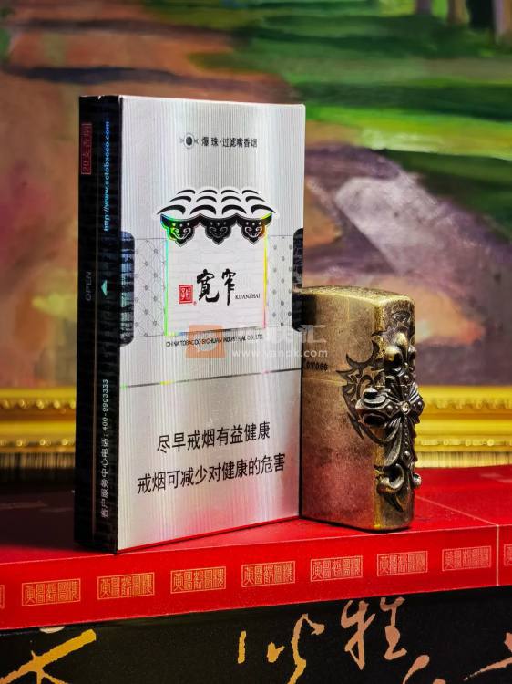 娇子(宽窄逍遥细支)