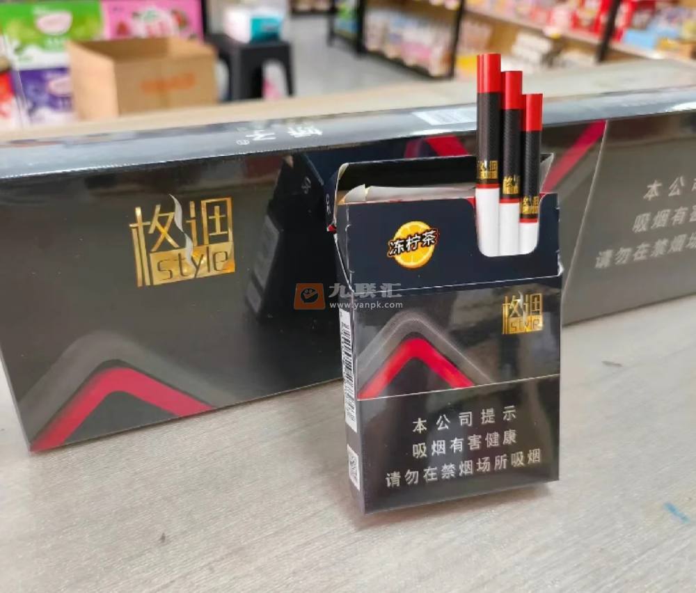 娇子(格调冻柠茶中支)相册 115155_36622