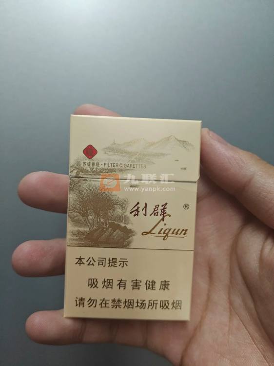 利群(西子阳光)相册 3171_97654