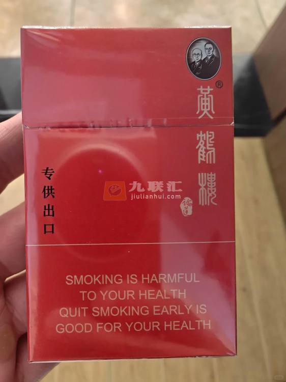 黄鹤楼(硬论道出口版)相册 94920_44508