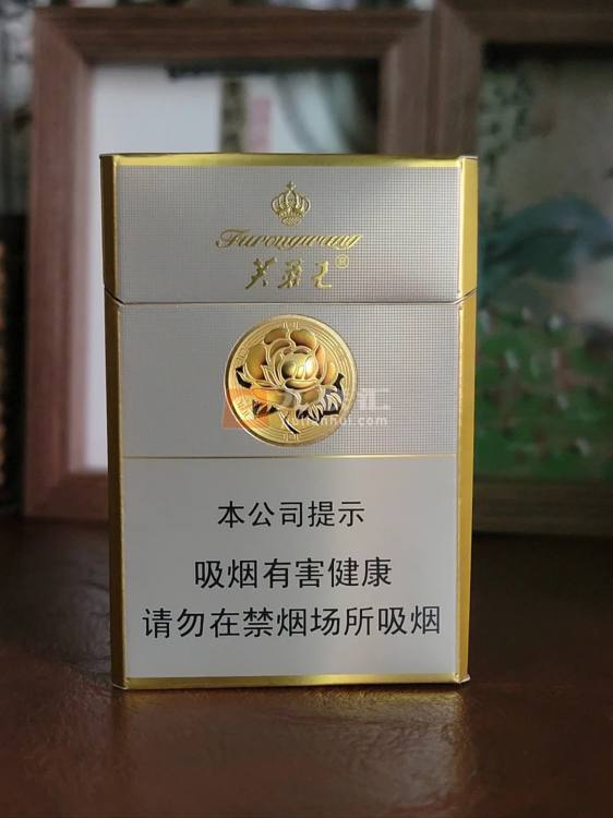 芙蓉王(硬75mm)相册 93687_71070