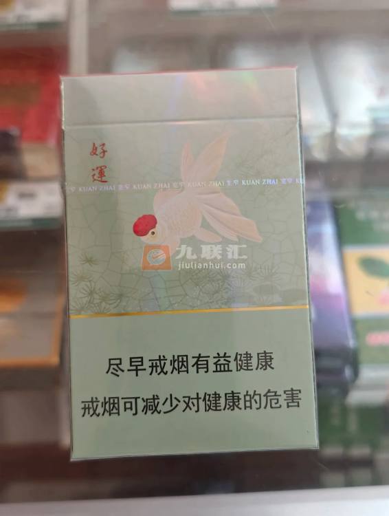 娇子宽窄好运相册 92864_11845