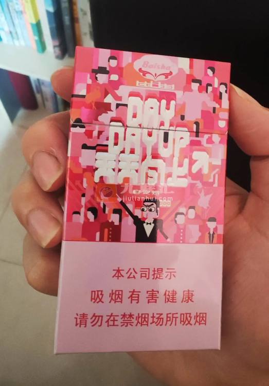 白沙(天天向上新版)相册 115079_77315