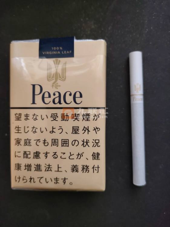 和平(软黄日税版)相册 94561_54774