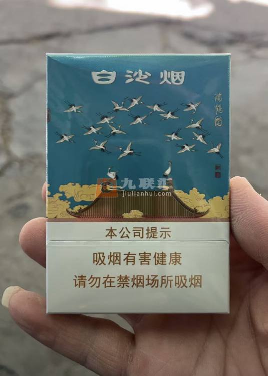 白沙(瑞中支)相册 114803_81389