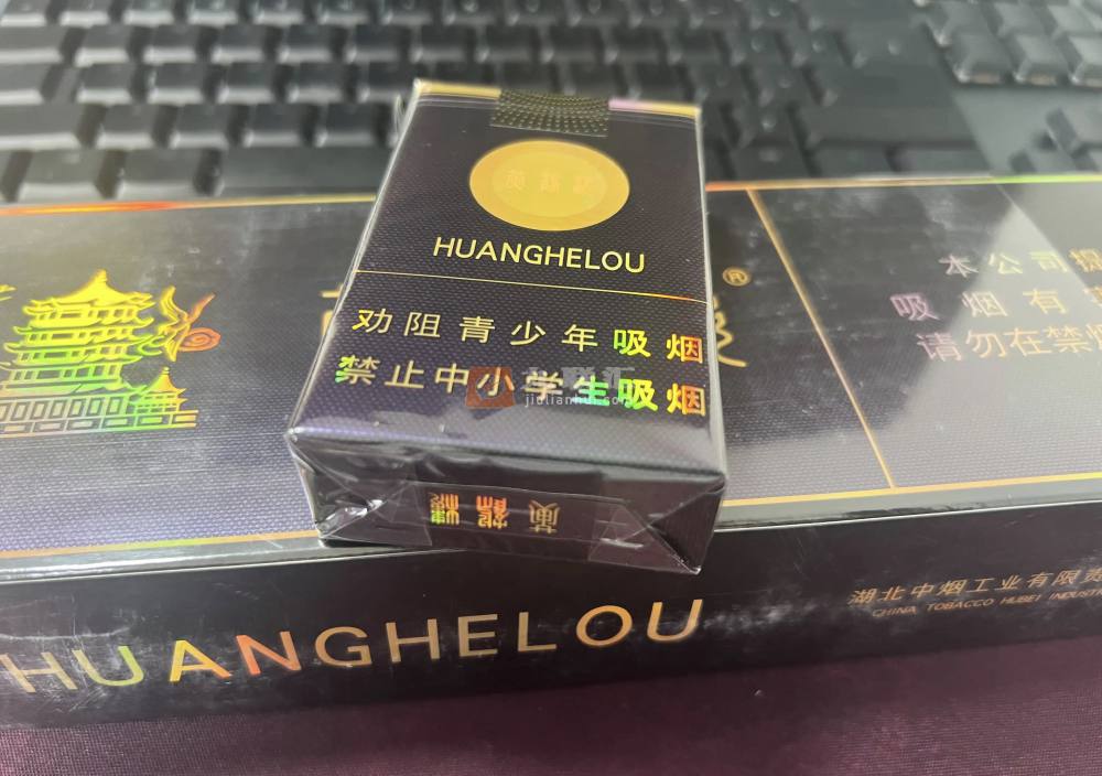 黄鹤楼(软珍品)相册 212_76464