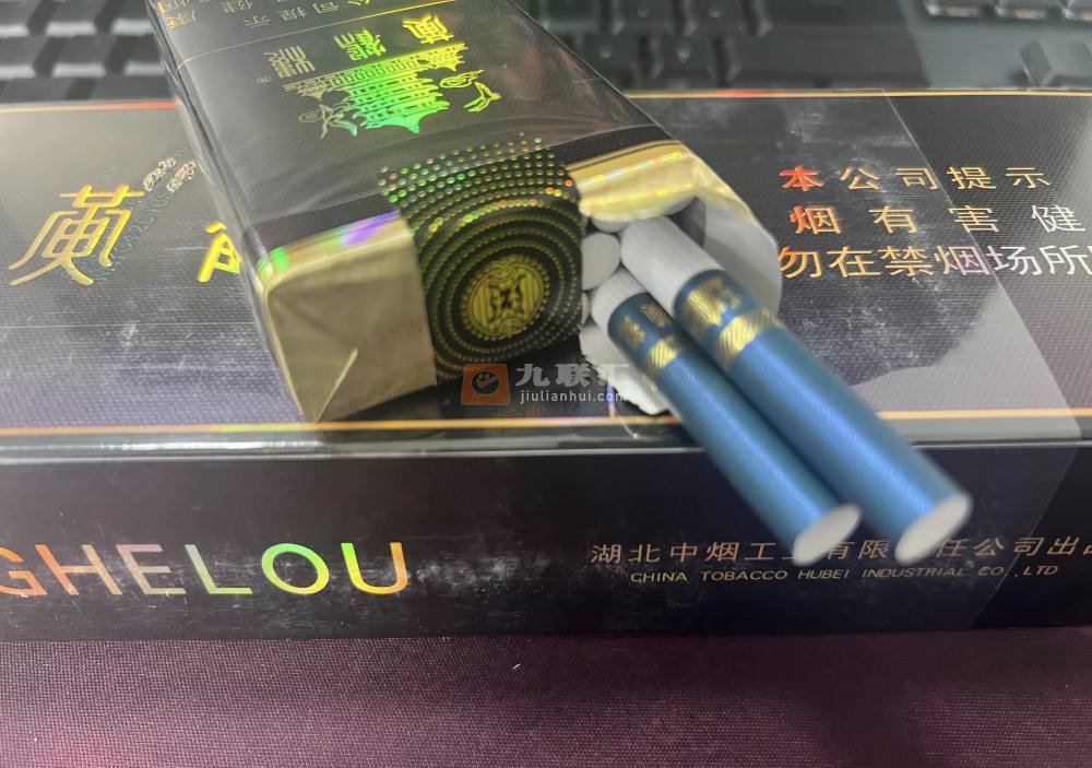 黄鹤楼(软珍品)相册 212_60270