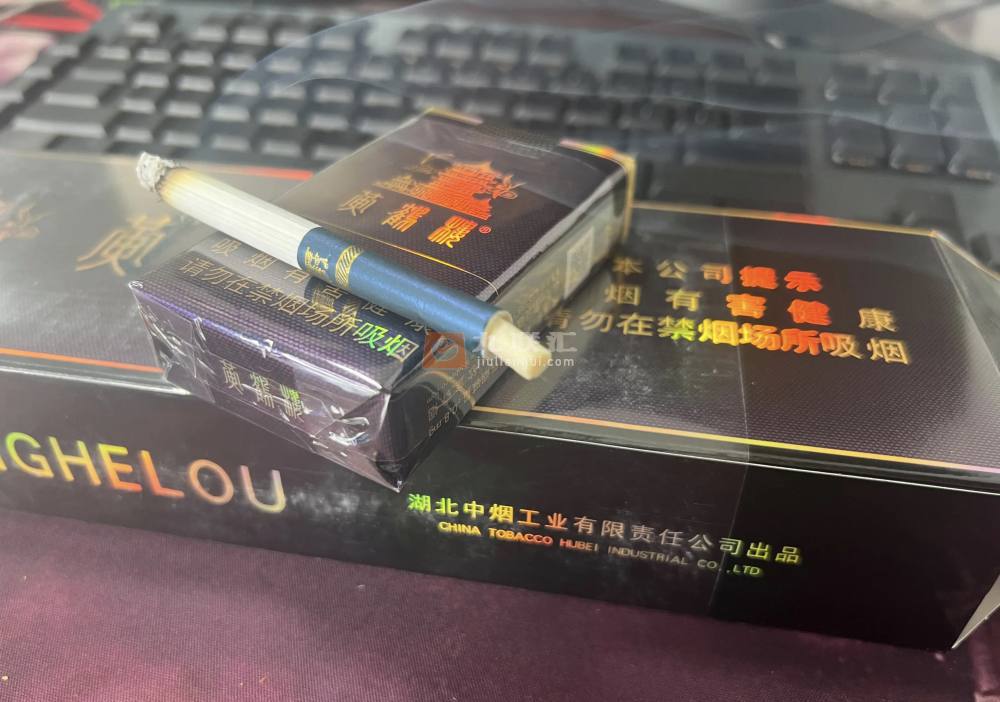 黄鹤楼(软珍品)相册 212_88035