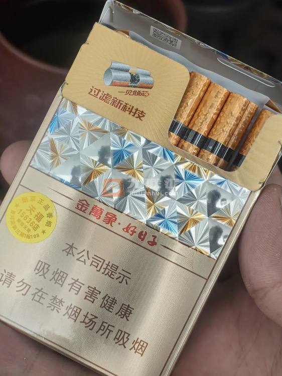 双喜(万象好日子)相册 94217_68469