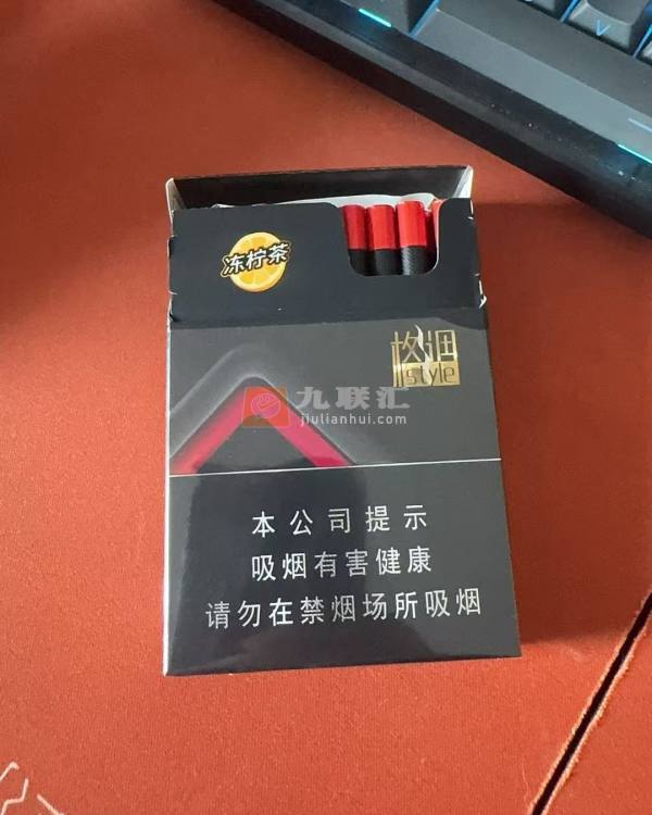 娇子(格调冻柠茶中支)相册 115155_26770