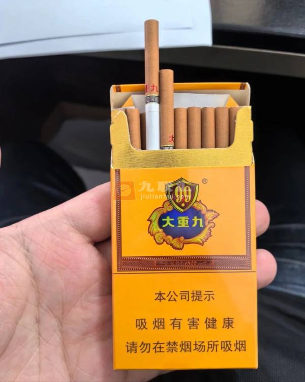 云烟细支大重九相册 92692_39006