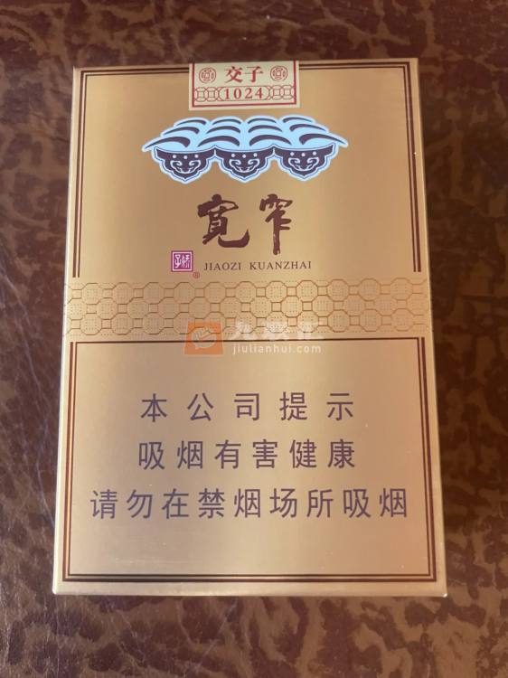 娇子(宽窄1024)相册 106263_16635