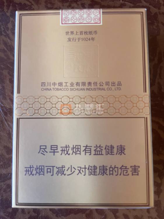 娇子(宽窄1024)相册 106263_76785