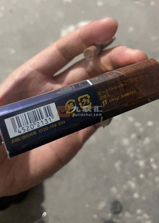 和平(小雪茄)相册 94564_36150