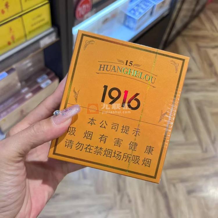 黄鹤楼(1916.15年)相册 5717_54049