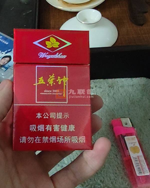 五叶神(硬红)相册 1191_34139