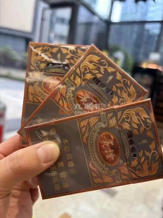 贵烟(魔力新版)相册 115085_41338