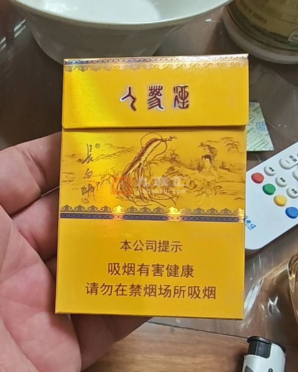 长白山(人参参品中支)相册 95291_35644