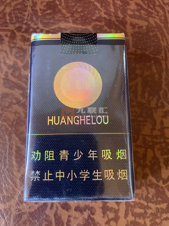 黄鹤楼(软珍品)相册 212_54664