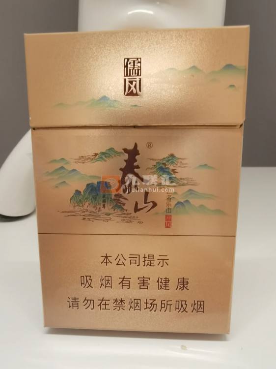 泰山(儒风双中支)相册 106391_77521