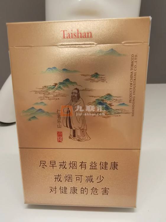 泰山(儒风双中支)相册 106391_73058