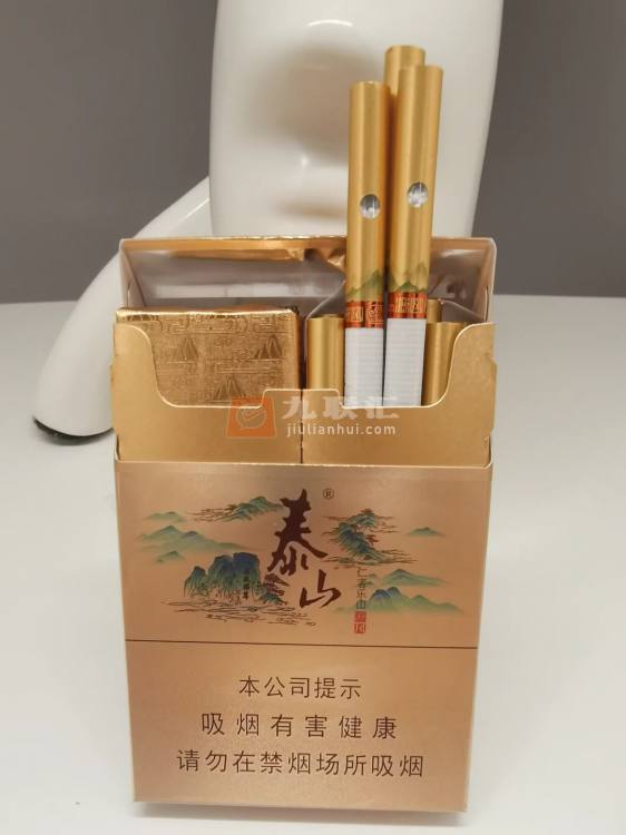 泰山(儒风双中支)相册 106391_48474