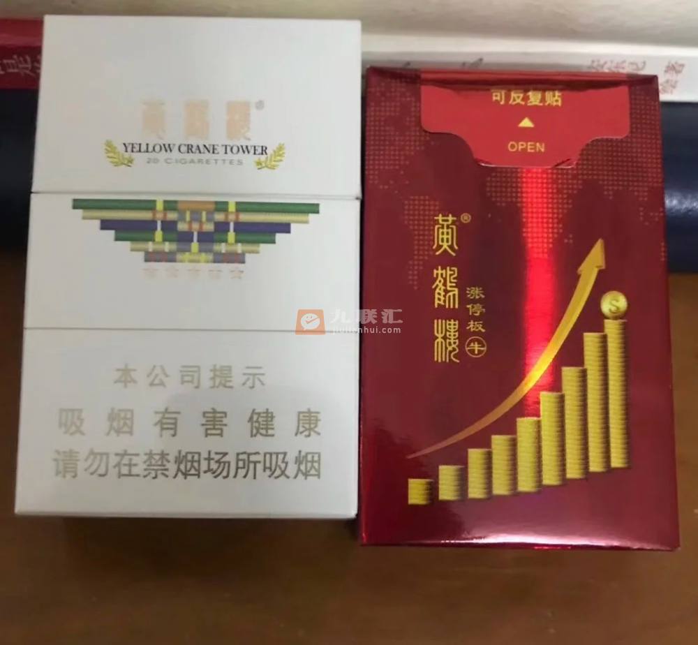 黄鹤楼硬攀登相册 92802_82166