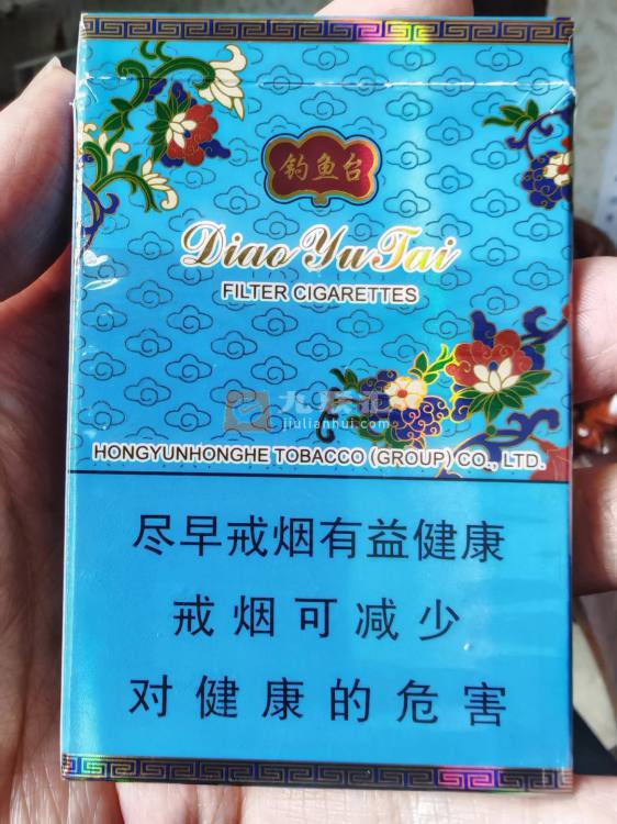 钓鱼台84mm细支相册 92798_56197