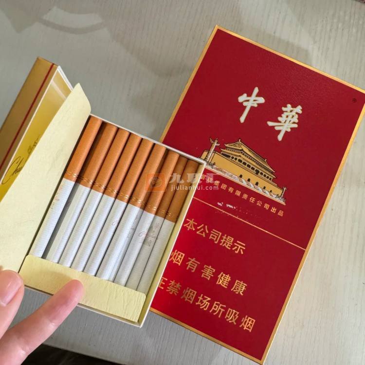 中华(金中支)相册 92911_13598