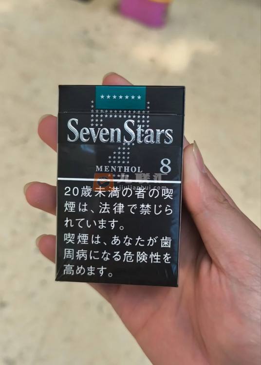 七星(薄荷8mg日版)相册 94383_76329