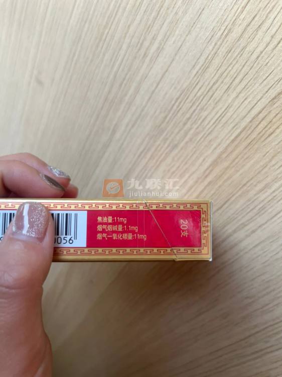 南京(红)相册 1092_54013