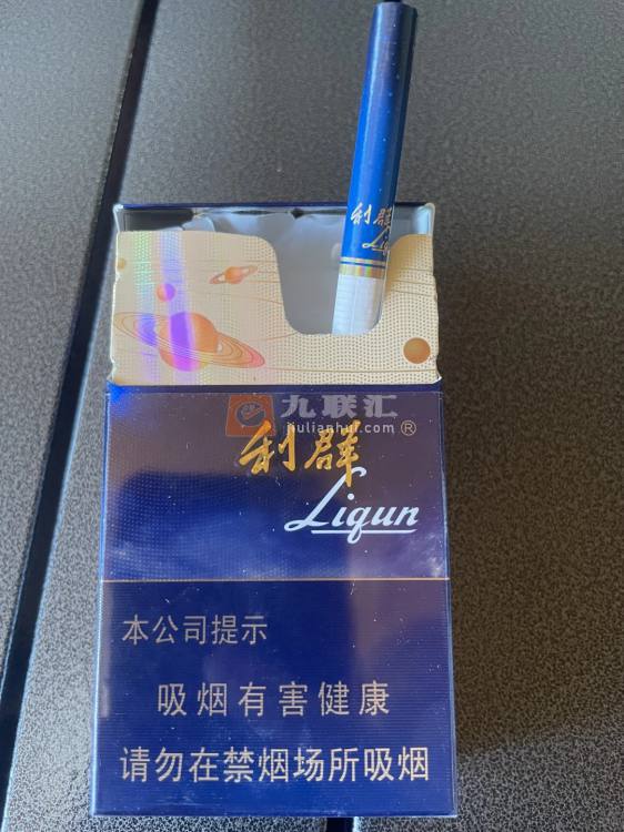 利群(天外天)相册 94073_76961