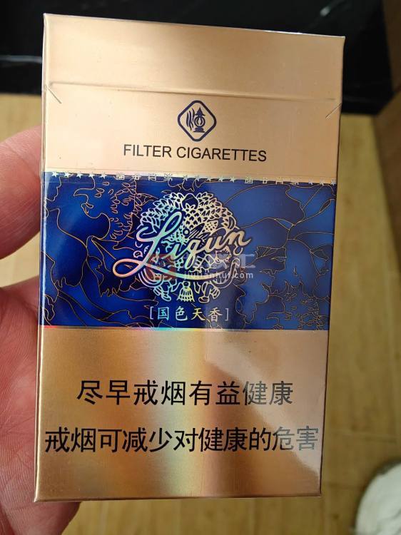 利群(国色天香)相册 664_97563