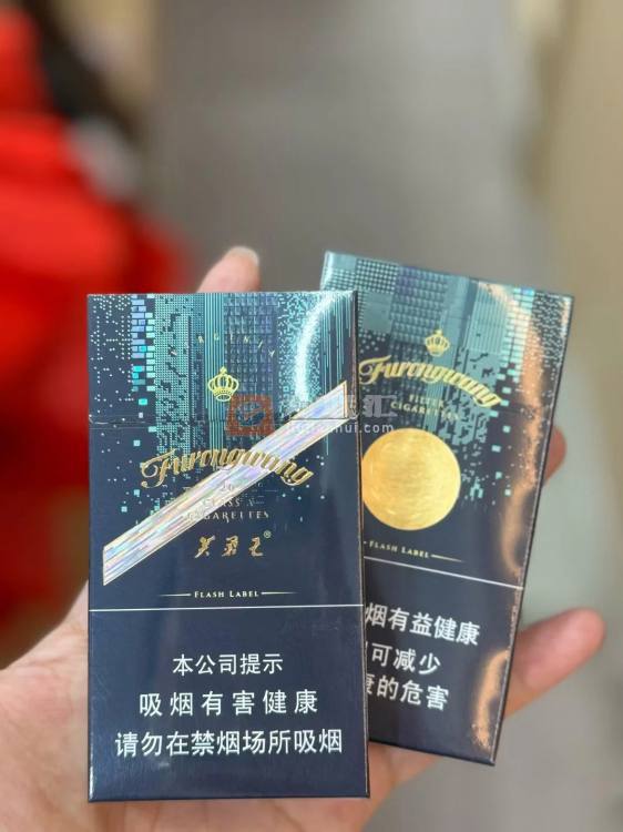 芙蓉王硬闪带细支相册 92767_47136