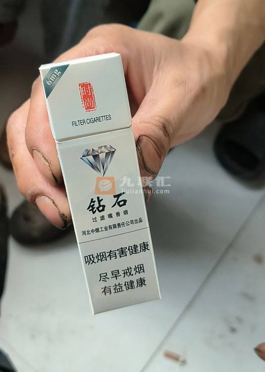 钻石(时尚)相册 1337_44917