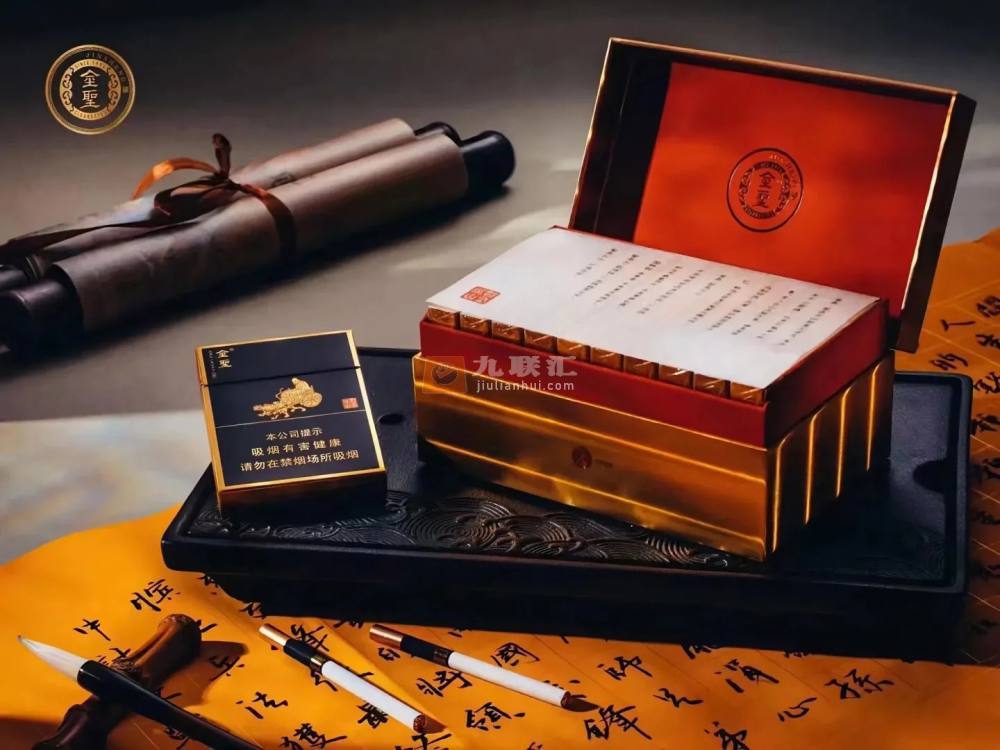 金圣(智圣出山金中支)相册 106249_42890